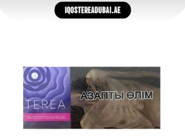 Terea Twilight Pearl Kazakhstan
