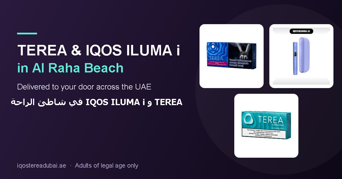 TEREA Al Raha Beach – TEREA sticks and IQOS ILUMA i devices delivered in Al Raha Beach, Abu Dhabi, UAE