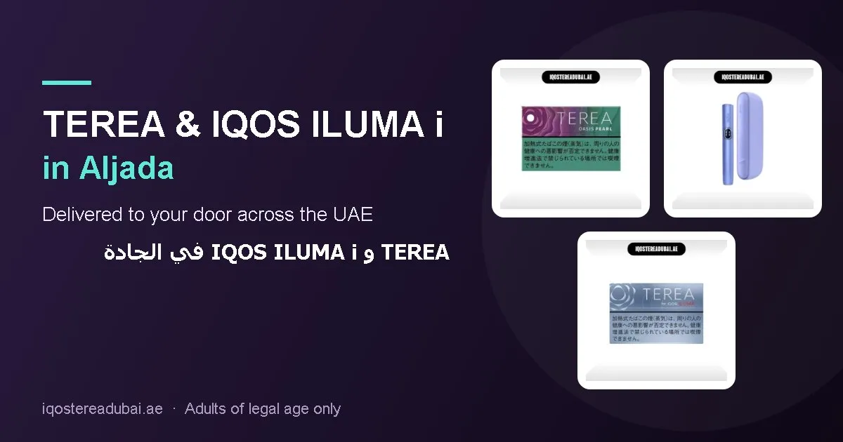 TEREA Aljada – TEREA sticks and IQOS ILUMA i devices delivered in Aljada, Sharjah, UAE
